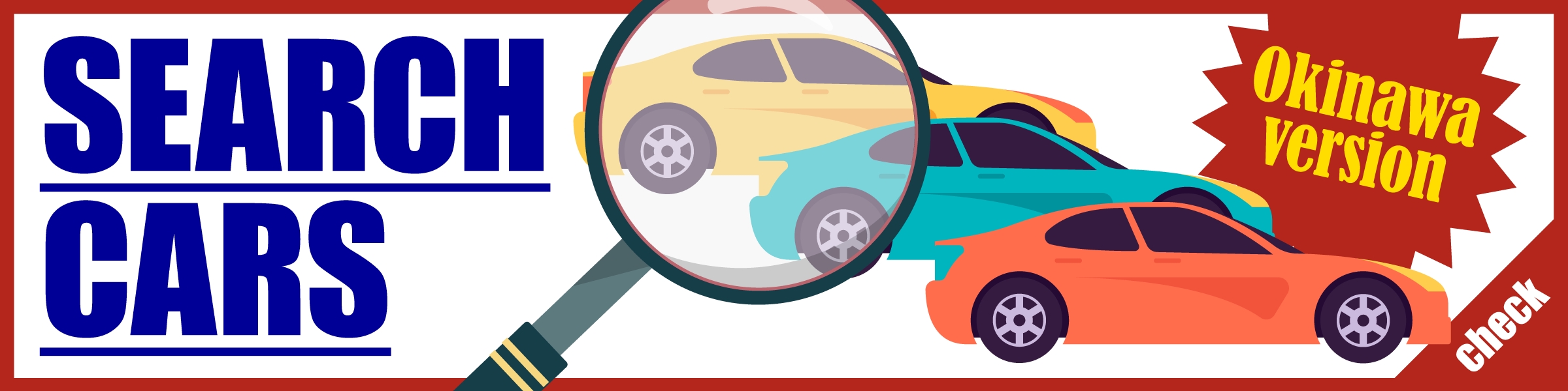 SEARCH CARS