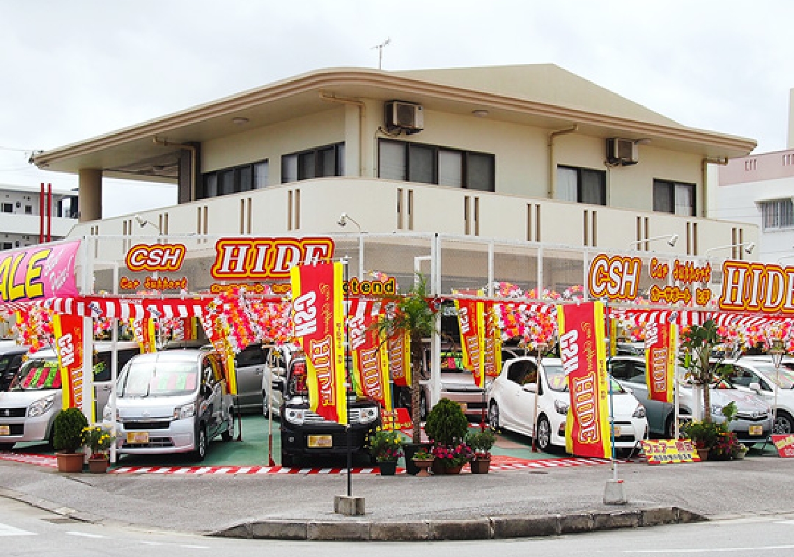 main store